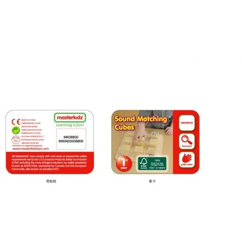 Drewniany Sorter Sensoryczny Łączenie Dźwięków Masterkidz Montessori Masterkidz Drewniany Sorter Sensoryczny Łączenie Dźwięków Masterkidz Montessori Masterkidz
